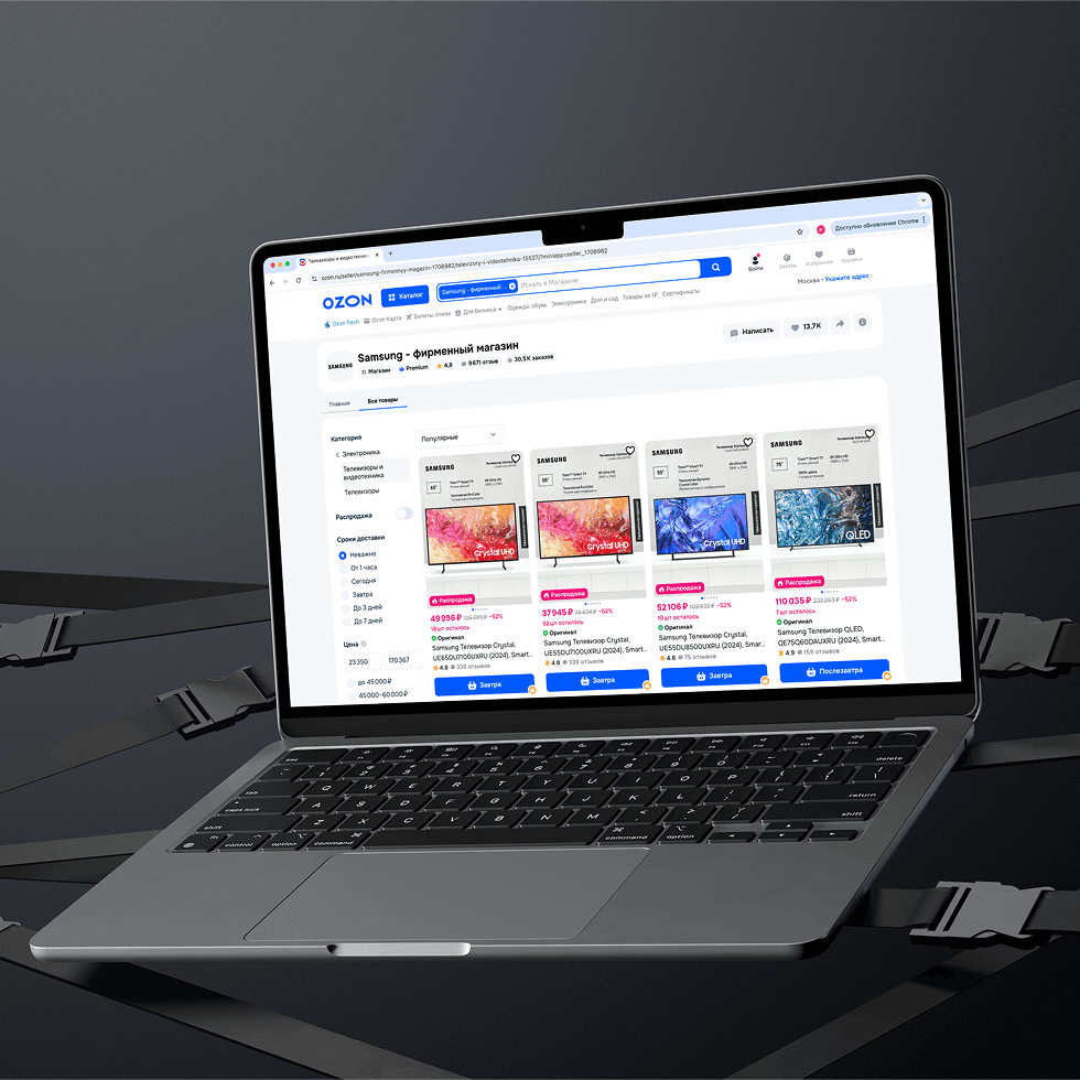 Кейс: визуализация веб-проекта Кейс: визуализация веб-проекта