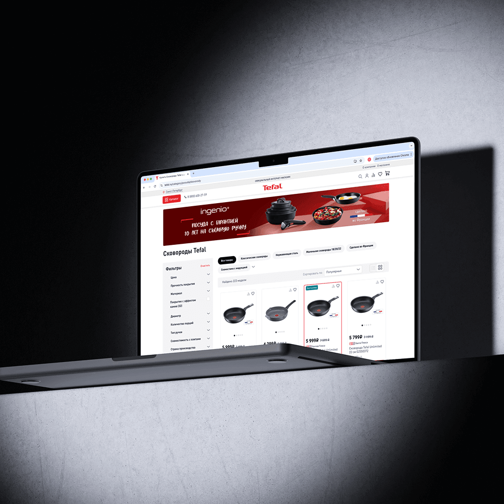 Кейс: скриншот интерфейса на устройстве Кейс: скриншот интерфейса на устройстве